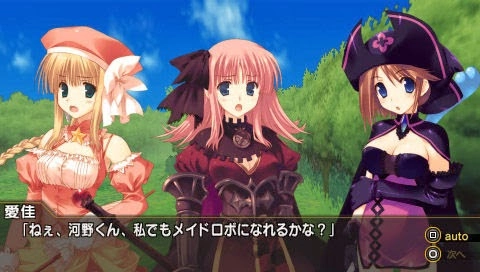 To Heart 2 Dungeon Travelers
