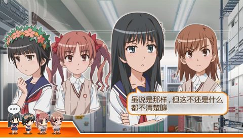 Toaru Kagaku no Railgun