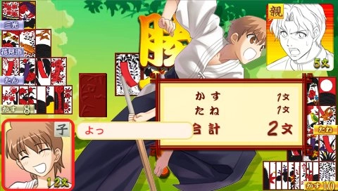 Tobitate Chojikuu Trouble Hanafuda Daisakusen