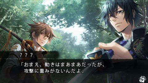 Toki No Kizuna Sekigahara Kitan