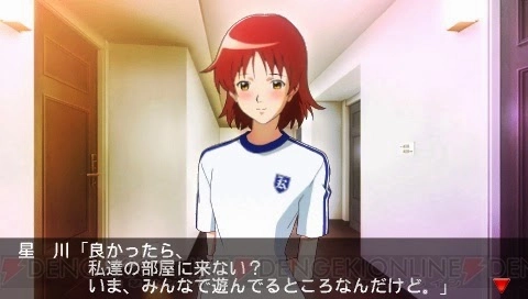 Tokimeki Memorial 4