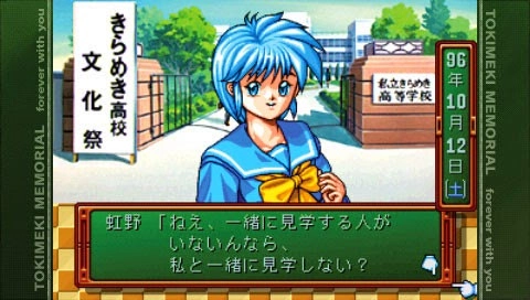 Tokimeki Memorial Forever With You