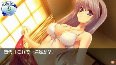 Tomoyo After Its a Wonderful Life CS Edition
