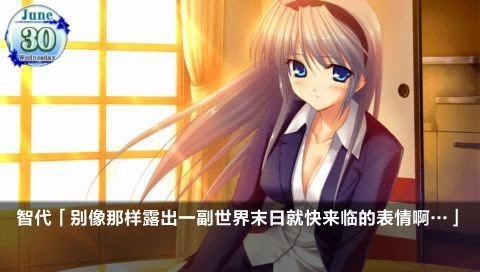 Tomoyo After Its a Wonderful Life CS Edition
