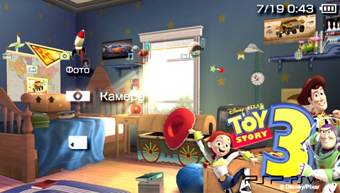 Toy Story 3