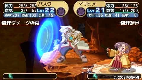 Twelve Sengoku Fuushinden