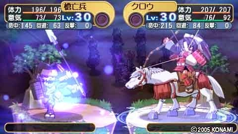 Twelve Sengoku Fuushinden