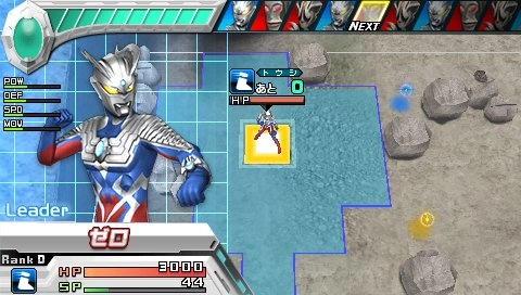 Ultraman All Star Chronicle