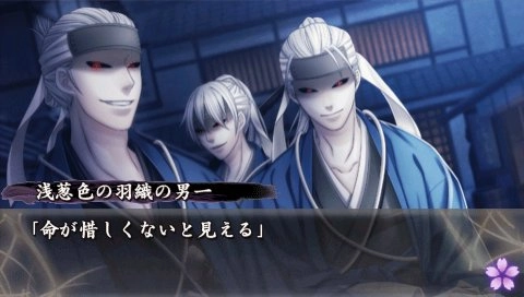 Urakata Hakuouki