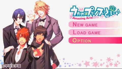 Uta no Prince Sama Amazing Aria