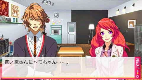 Uta no Prince Sama Amazing Aria