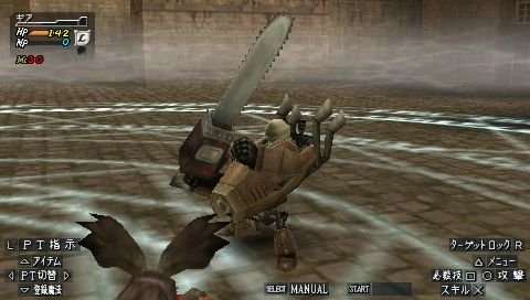 Valhalla Knights 2