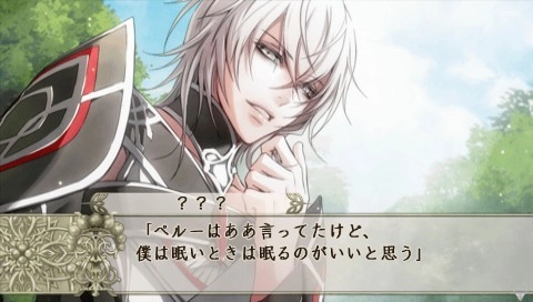 Wand of Fortune 2 Jikuu Ni Shizumu Mokushiroku