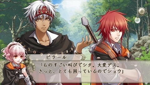 Wand of Fortune 2 Jikuu Ni Shizumu Mokushiroku