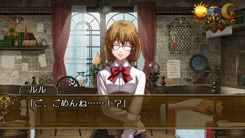 Wand of Fortune Mirai E No Prologue Portable