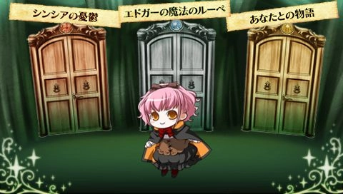 Wand of Fortune Mirai E No Prologue Portable