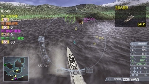 Warship Gunner 2 Portable
