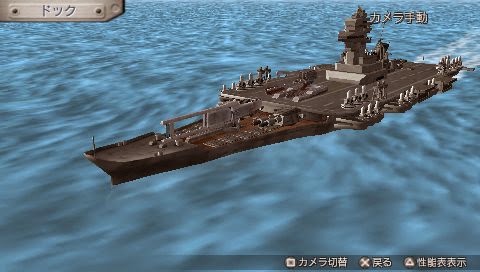 Warship Gunner 2 Portable
