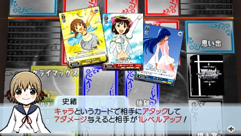 Weiss Schwarz Portable Boost Schwarz