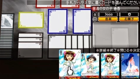 Weiss Schwarz Portable Boost Schwarz