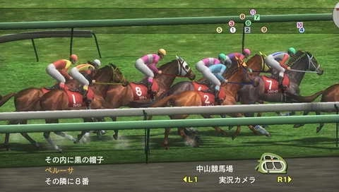Winning Post 7 2010