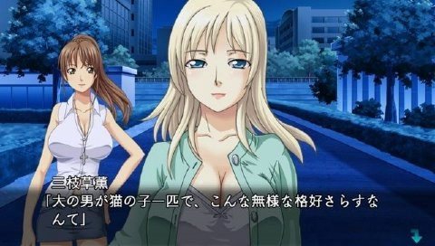Yami Kara no Izanai Tenebrae I