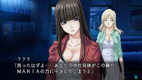 Yami Kara no Izanai Tenebrae I