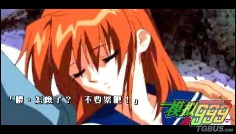 Yarudora Portable Kisetsu wo Dakishimete