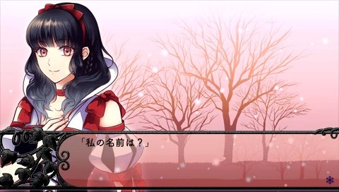 Yoiyomori No Hime