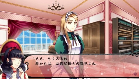 Yoiyomori No Hime