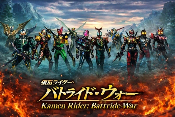 Kamen Rider: Battride War
